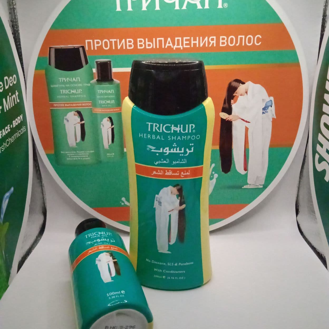 Купить Набор Trichup Против выпадения волос Шампунь 200+ Масло 100 мл