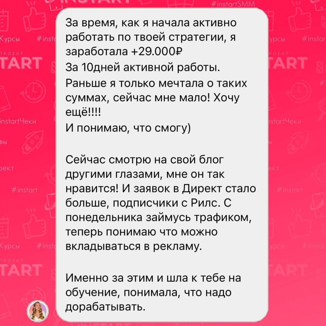 Купить курс "Практика и секреты продаж"
