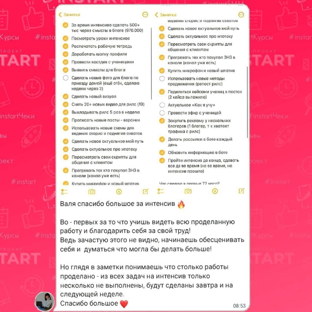 Купить курс "Практика и секреты продаж"