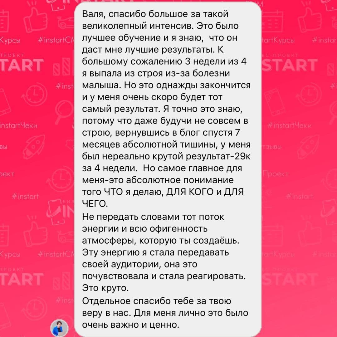 Купить курс "Практика и секреты продаж"