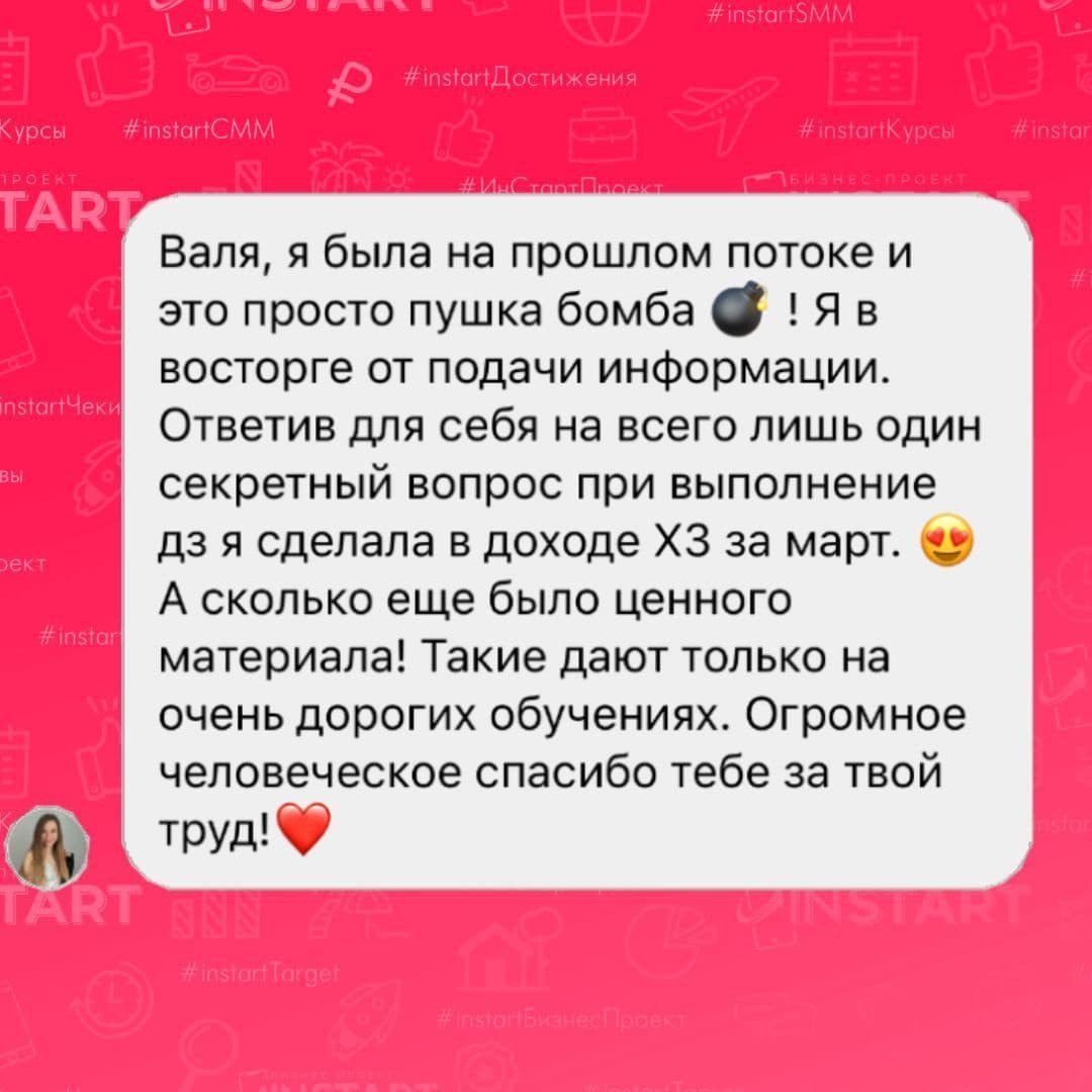 Купить курс "Практика и секреты продаж"
