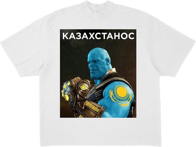 Купить Казахстанос