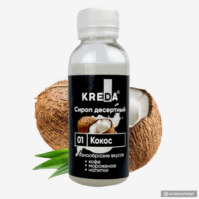Купить Сироп кокосовый десертный пониженной калорийности Kreda "Кокос", 150г