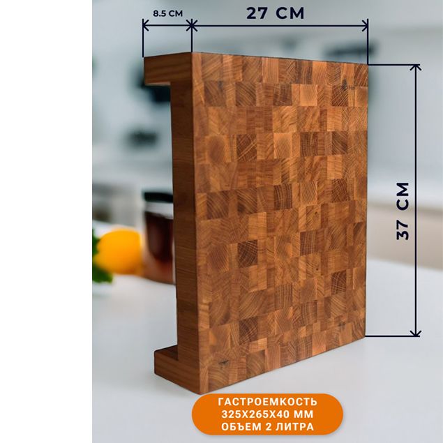 Купить Доска DTGDY27X37