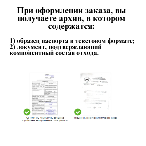 Купить 9 21 120 01 50 4 Камеры пневматических шин автомобильных отработанные (образец)