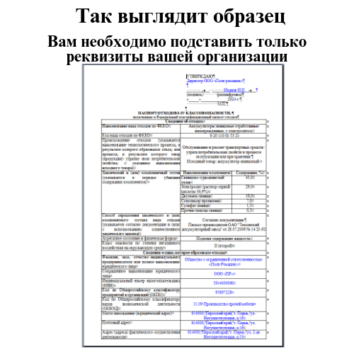 Купить 9 21 120 01 50 4 Камеры пневматических шин автомобильных отработанные (образец)