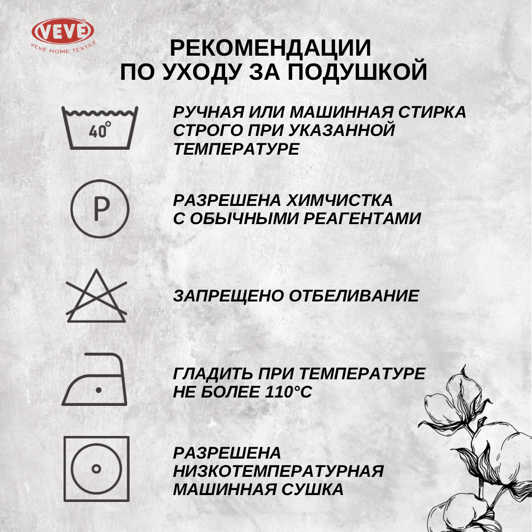 Купить Подушка гипоаллергенная