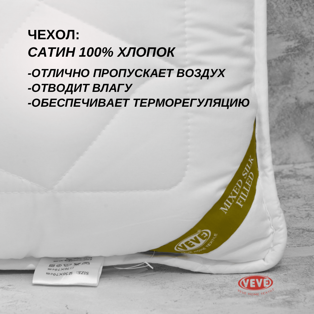 Купить Подушка гипоаллергенная