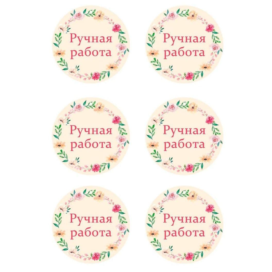 Купить Бирки круглые 3