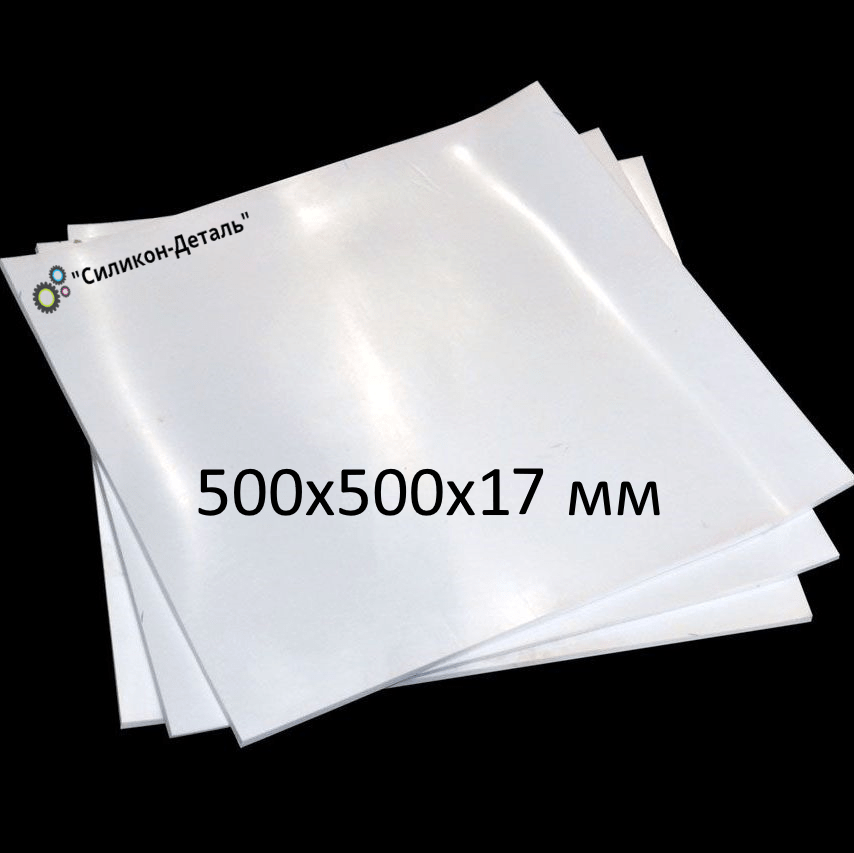 Купить Пластина силиконовая 500x500x17 мм