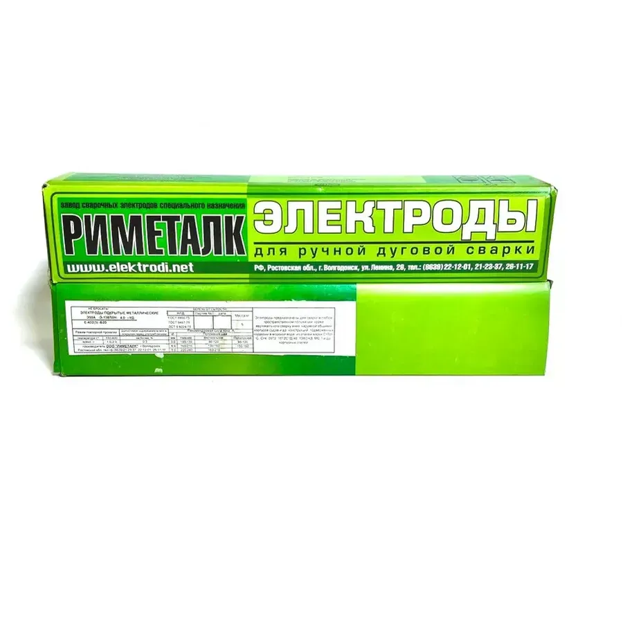 Купить Электроды Риметалк Э50А Э-138/50Н 4 мм 5кг