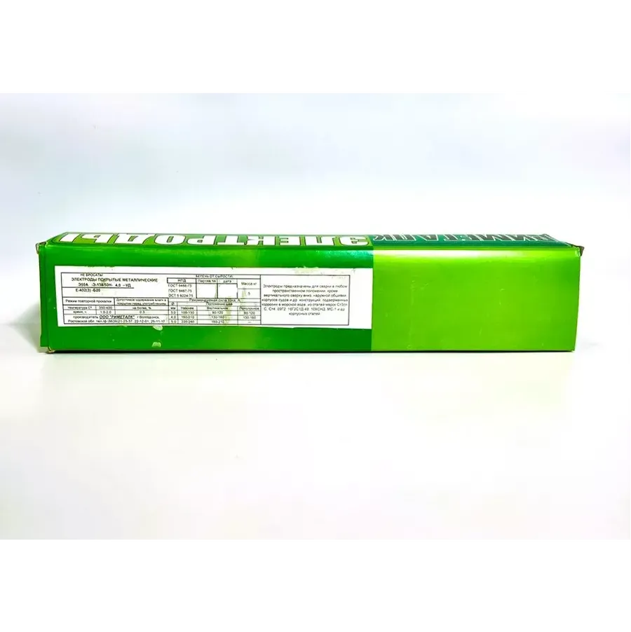 Купить Электроды Риметалк Э50А Э-138/50Н 4 мм 5кг
