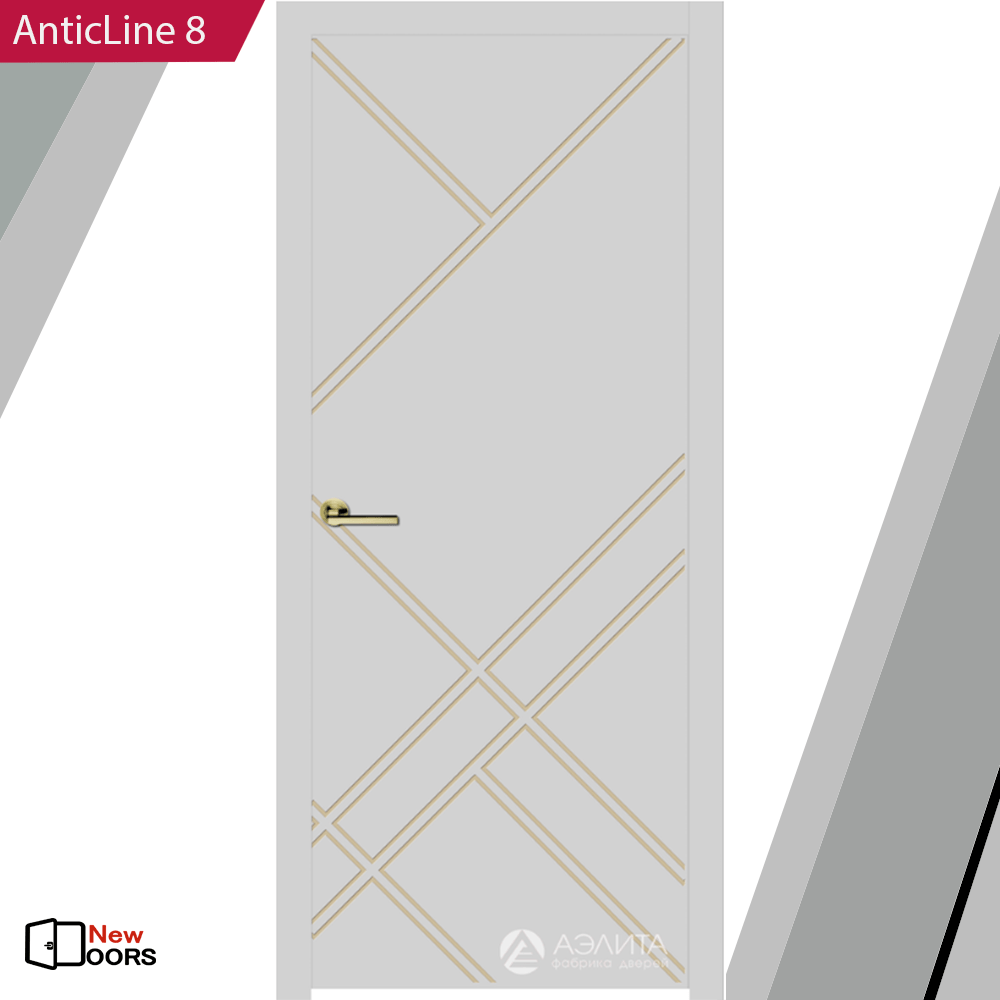 Купить AnticLine 8