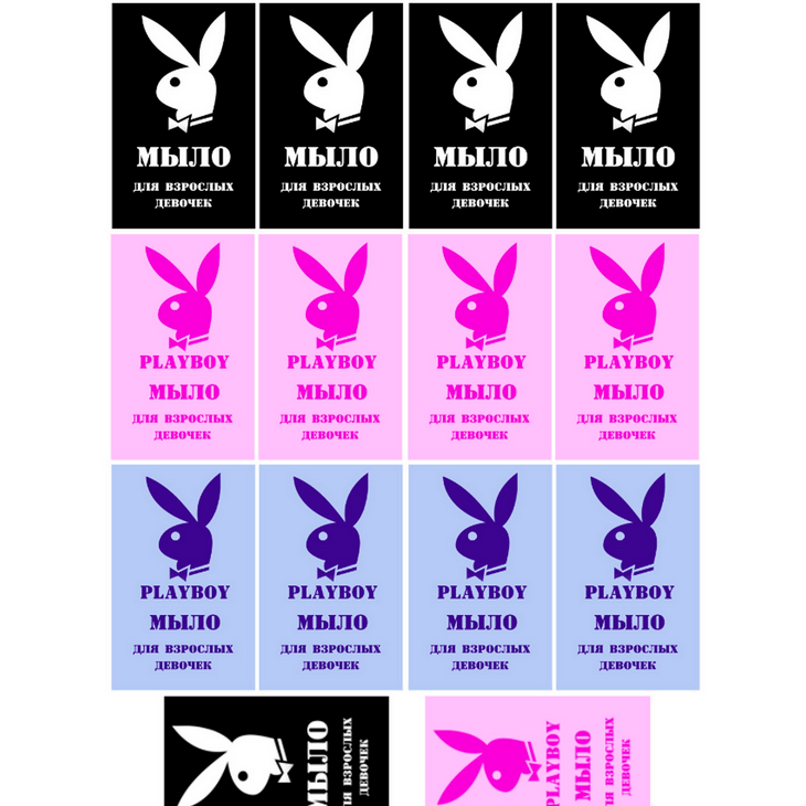 Купить PlayBoy