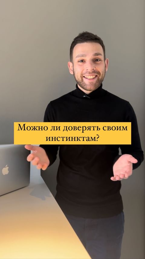 Купить А ты как думаешь