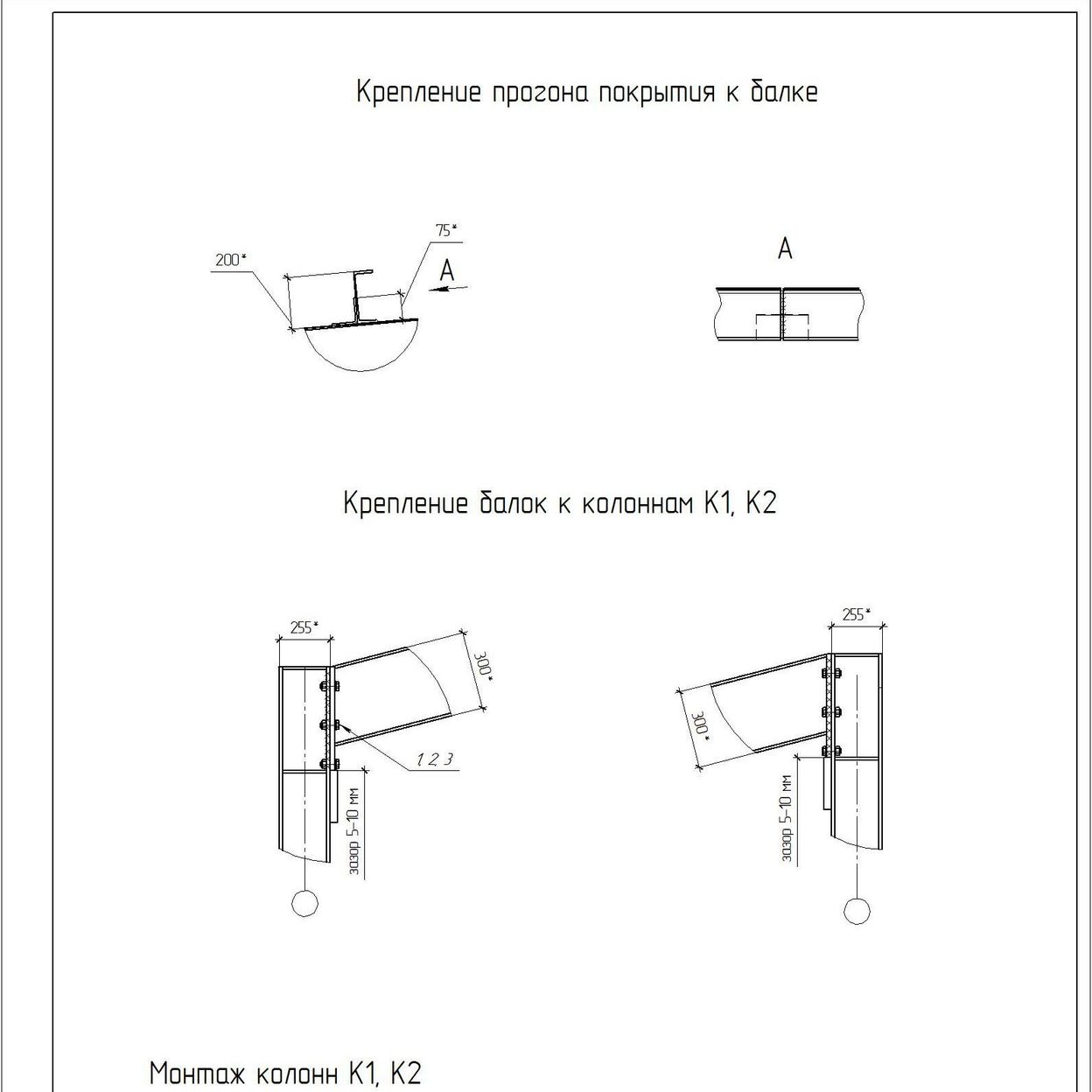 Купить Рабочие чертежи быстровозводимого модульного здание кафе 9х12