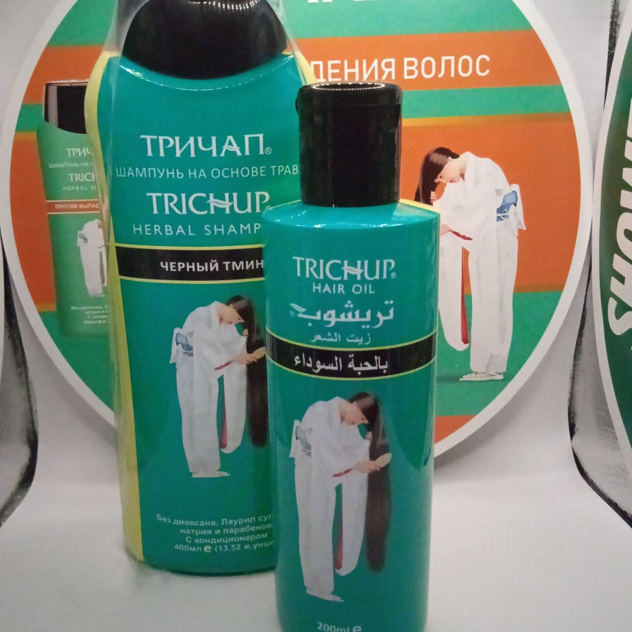Купить Набор Trichup Шампунь с Черным Тмином 400 мл + Масло 200 мл