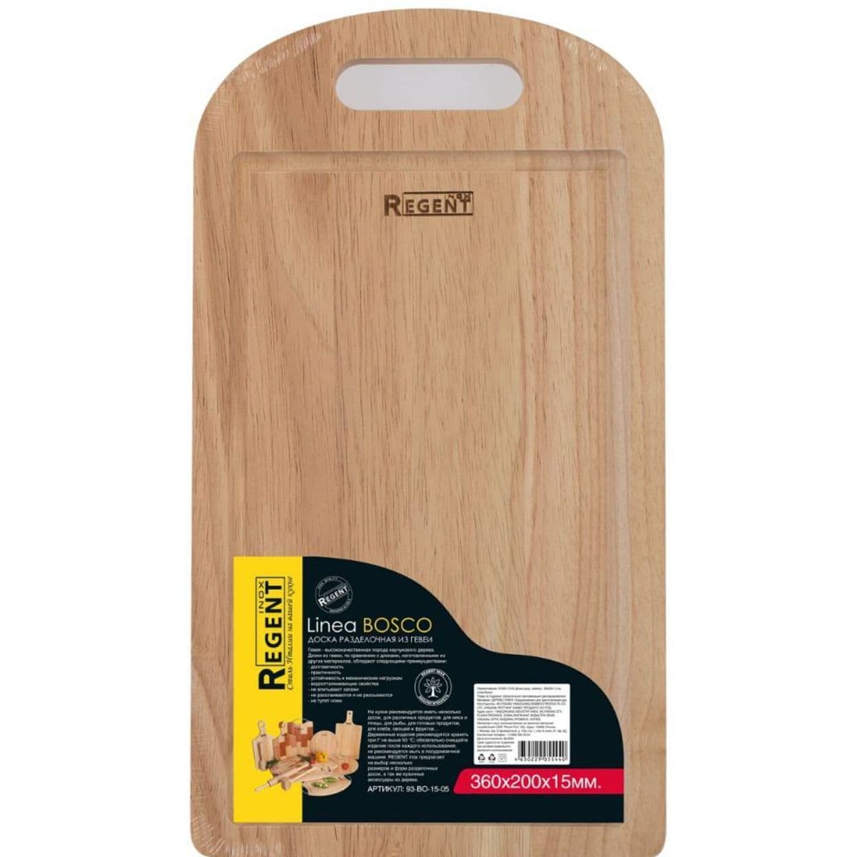 Купить Доска разделочная  прямоугольная. Гевея