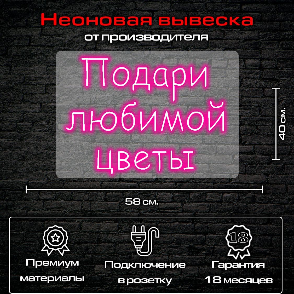Купить Подари цветы
