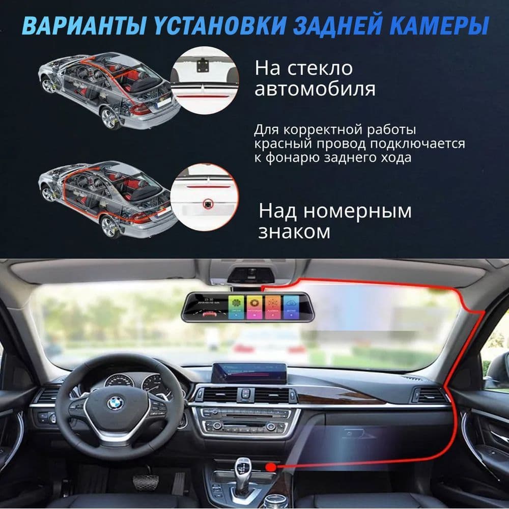 Купить 4K Видеорегистратор автомобильный зеркало с камерой заднего вида , Ночное видение WDR , Помощь при парковке , Wi-Fi , Специальное приложение , 