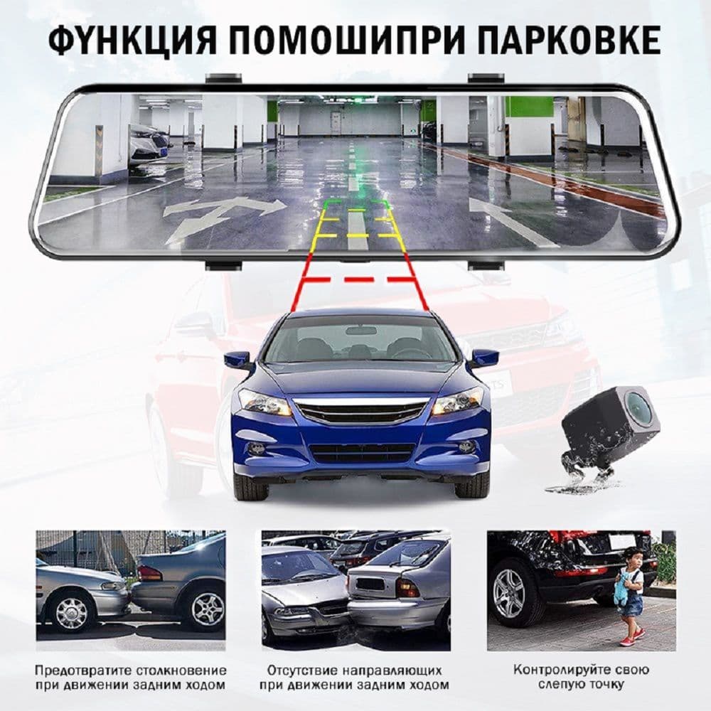 Купить 4K Видеорегистратор автомобильный зеркало с камерой заднего вида , Ночное видение WDR , Помощь при парковке , Wi-Fi , Специальное приложение , 