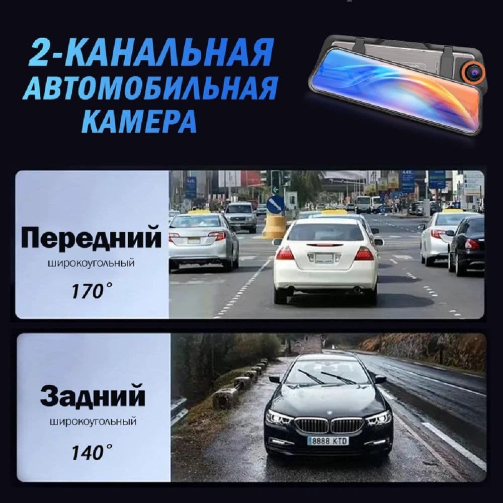 Купить 4K Видеорегистратор автомобильный зеркало с камерой заднего вида , Ночное видение WDR , Помощь при парковке , Wi-Fi , Специальное приложение , 