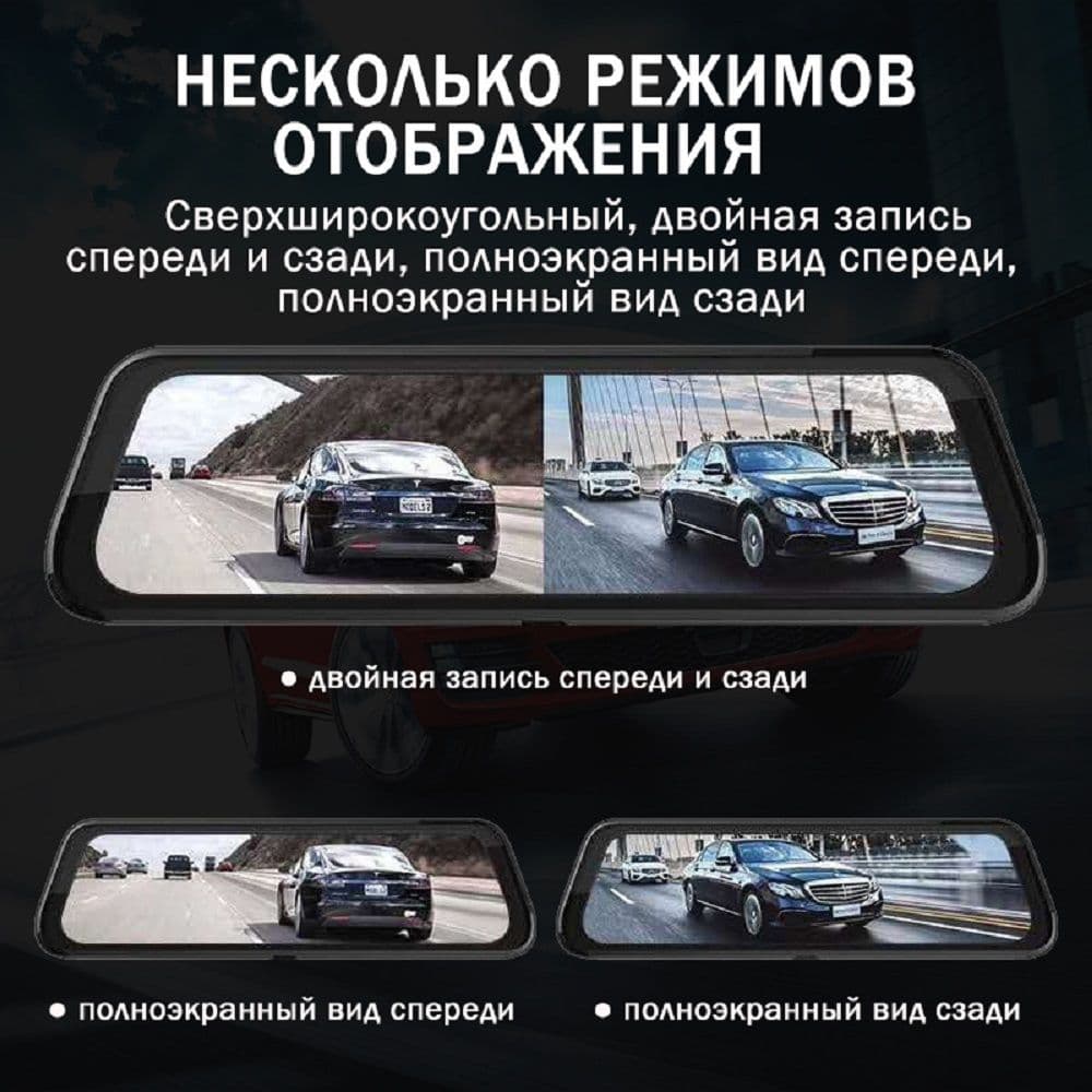 Купить 4K Видеорегистратор автомобильный зеркало с камерой заднего вида , Ночное видение WDR , Помощь при парковке , Wi-Fi , Специальное приложение , 