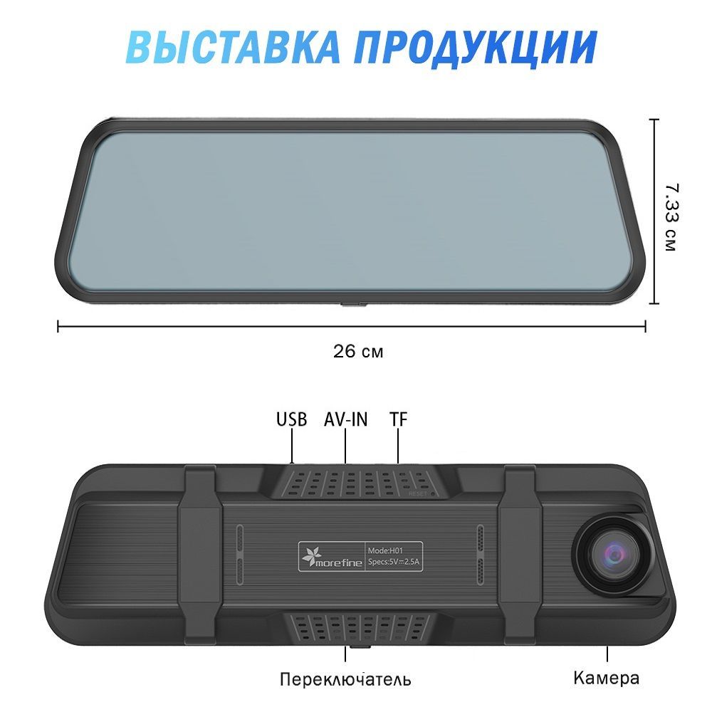 Купить 4K Видеорегистратор автомобильный зеркало с камерой заднего вида , Ночное видение WDR , Помощь при парковке , Wi-Fi , Специальное приложение , 