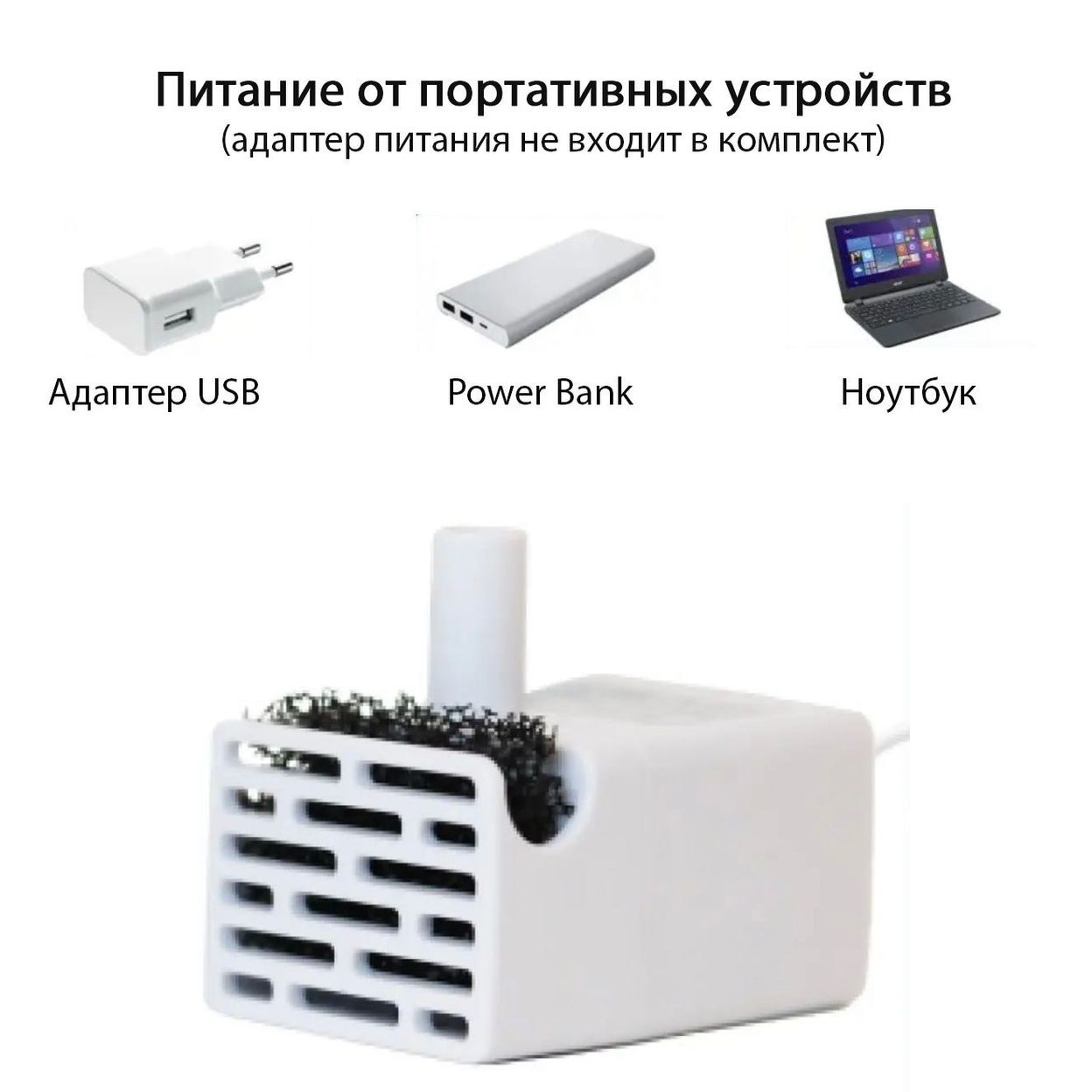 Купить Насос для поилки-фонтана с подсветкой DP-102