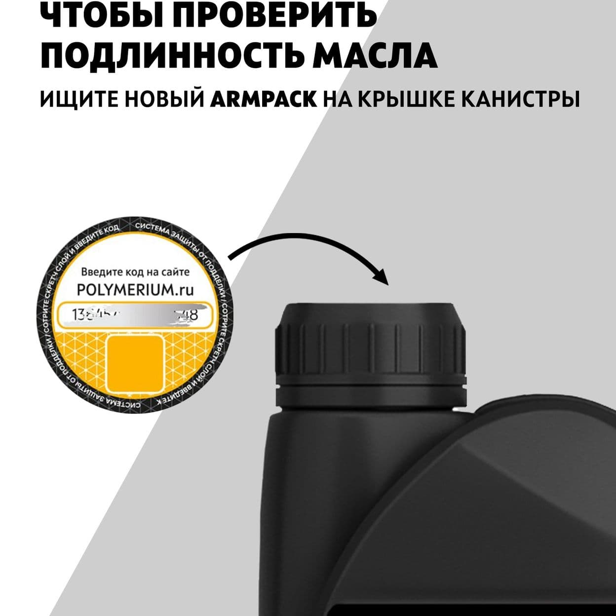 Купить Моторное масло POLYMERIUM XPRO1 5W-30 GF-6A SP 4л