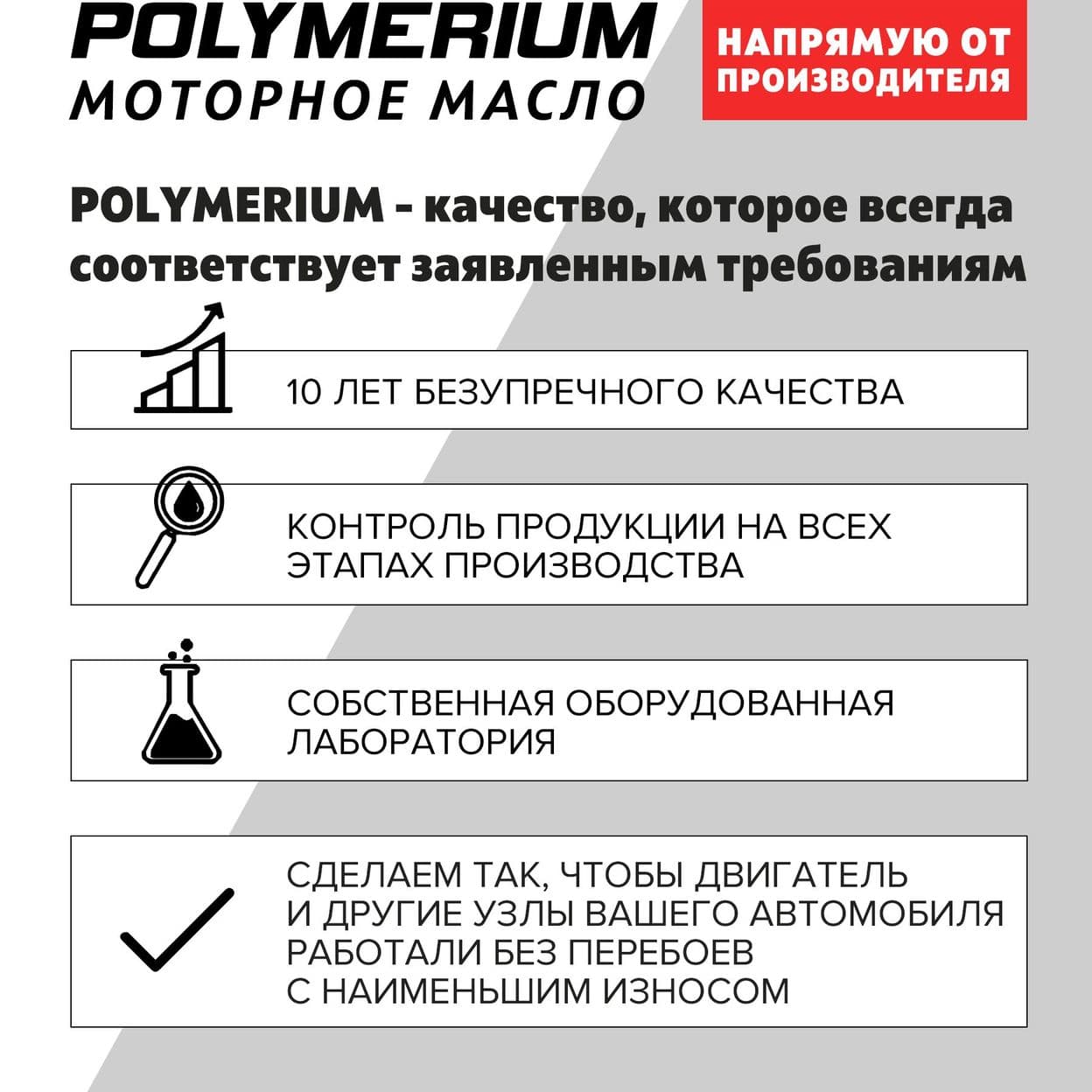 Купить Моторное масло POLYMERIUM XPRO1 5W-30 GF-6A SP 4л