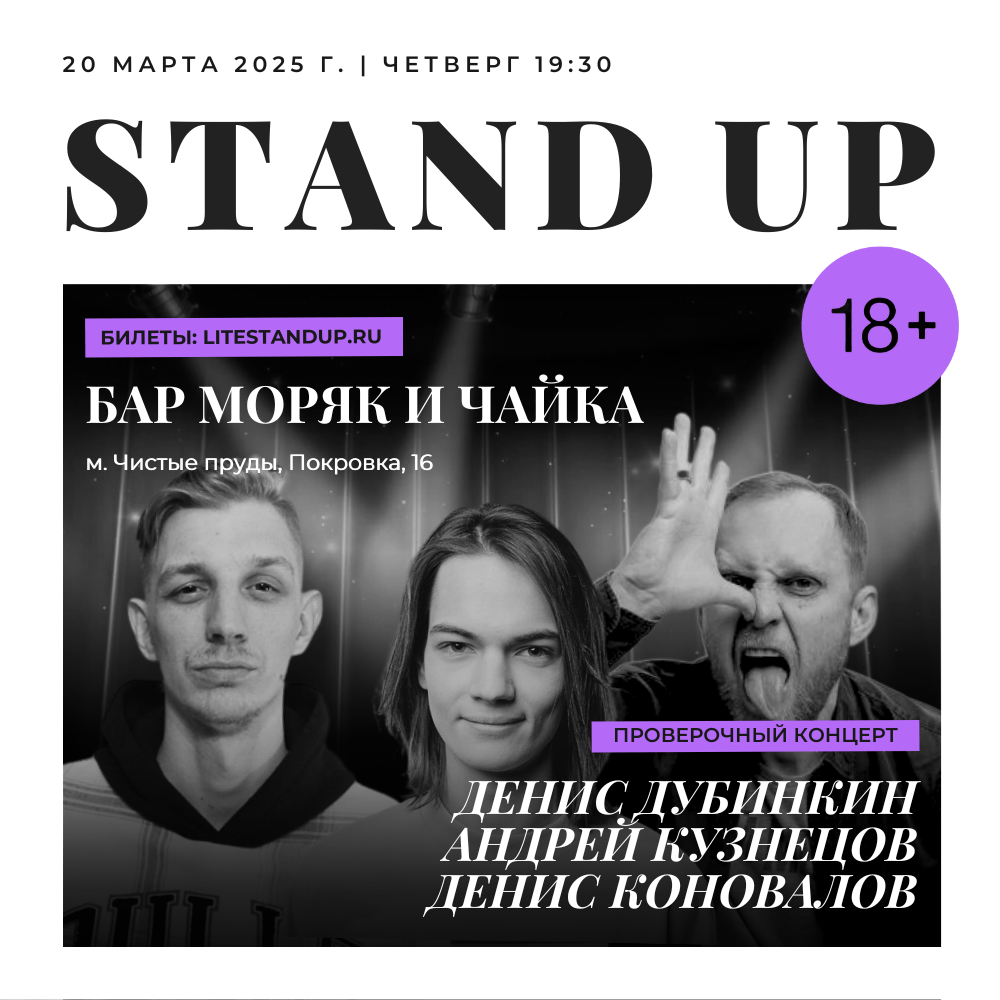 Купить ПЯТНИЦА5 сентября в 19:30