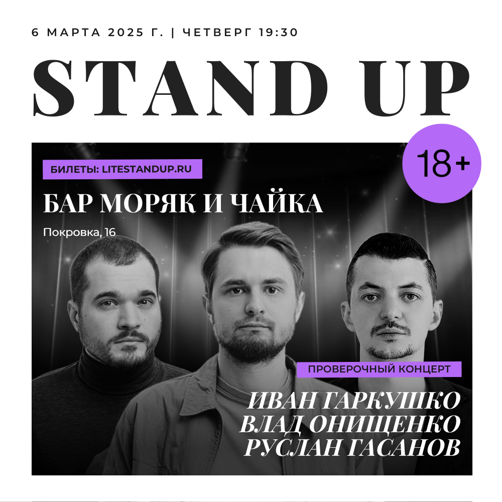 Купить ПЯТНИЦА5 сентября в 19:30