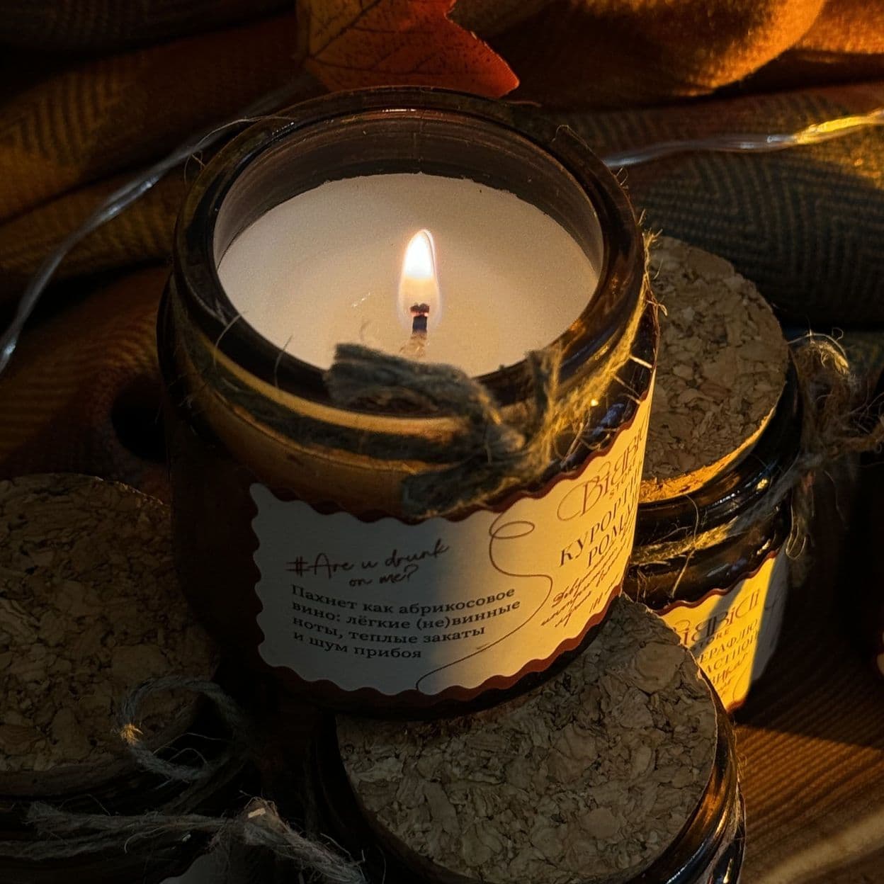 Купить Ароматическая свеча "Твой терафлю от несчастной любви"  100 мл