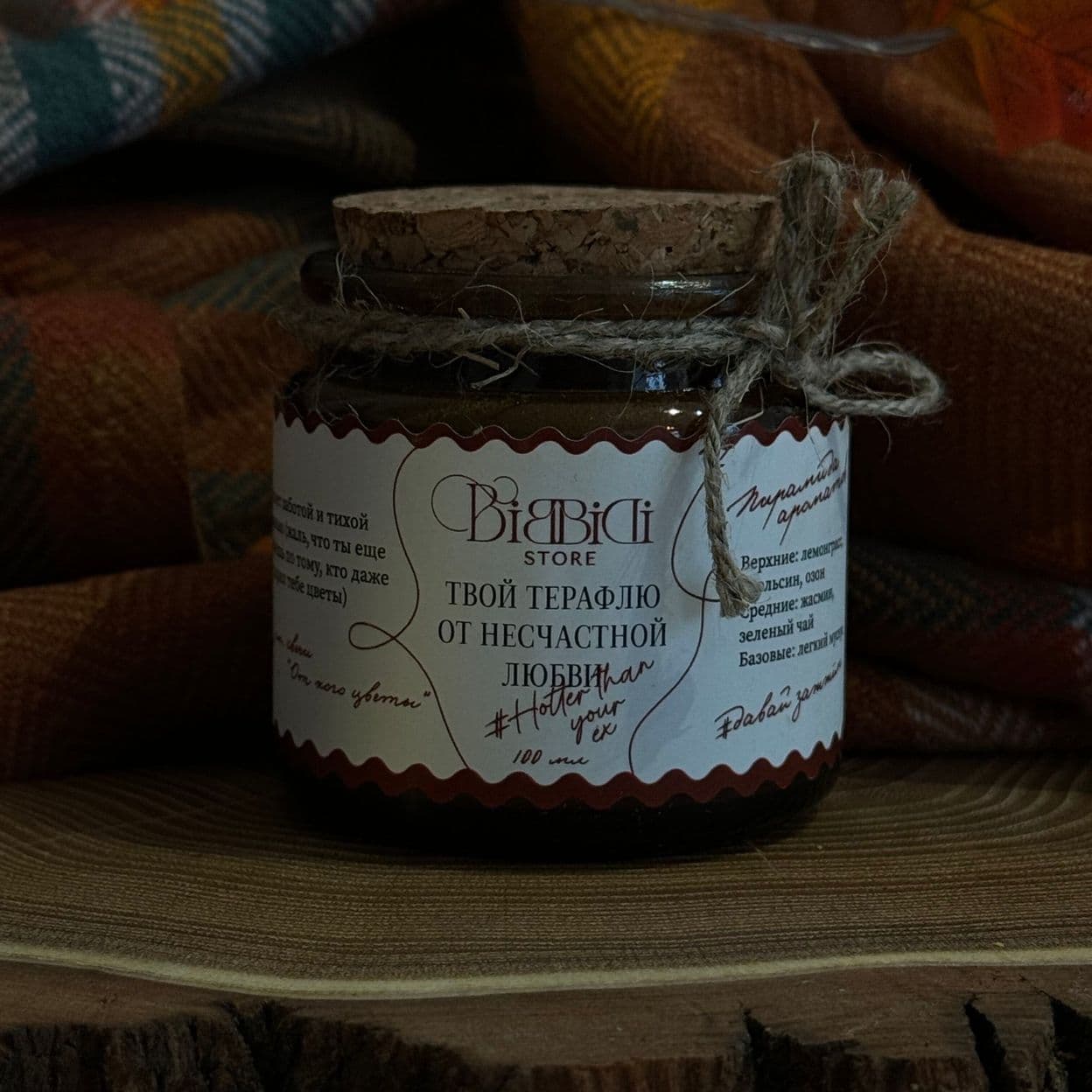 Купить Ароматическая свеча "От кого цветы?"  100 мл