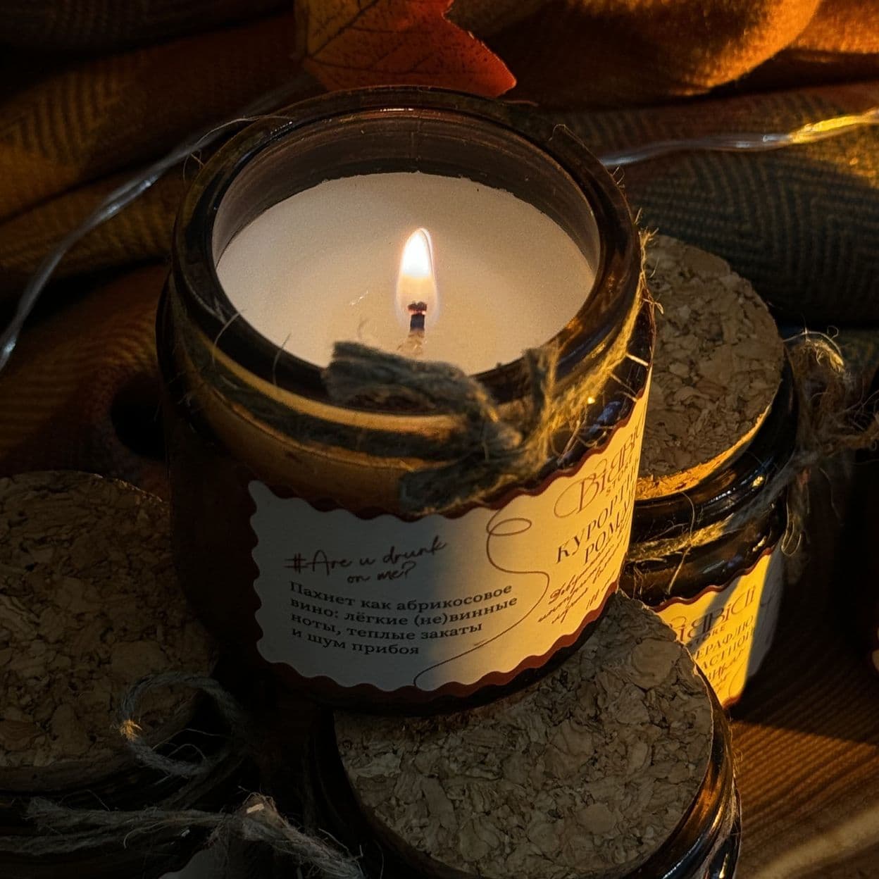 Купить Ароматическая свеча "От кого цветы?"  100 мл