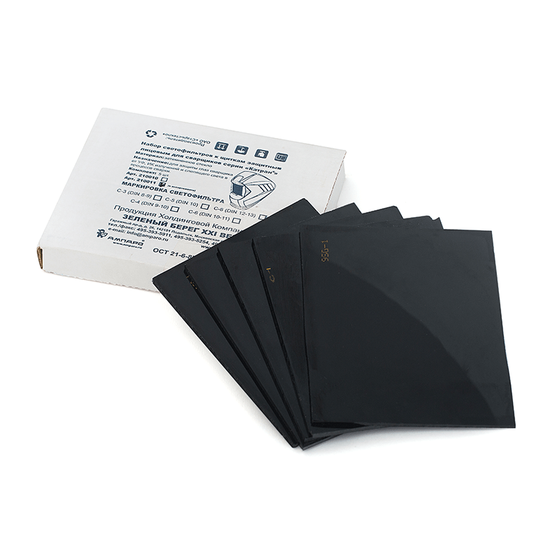 Купить Светофильтр АМПАРО™ 110х90мм С-4 (10 DIN) (5шт.)