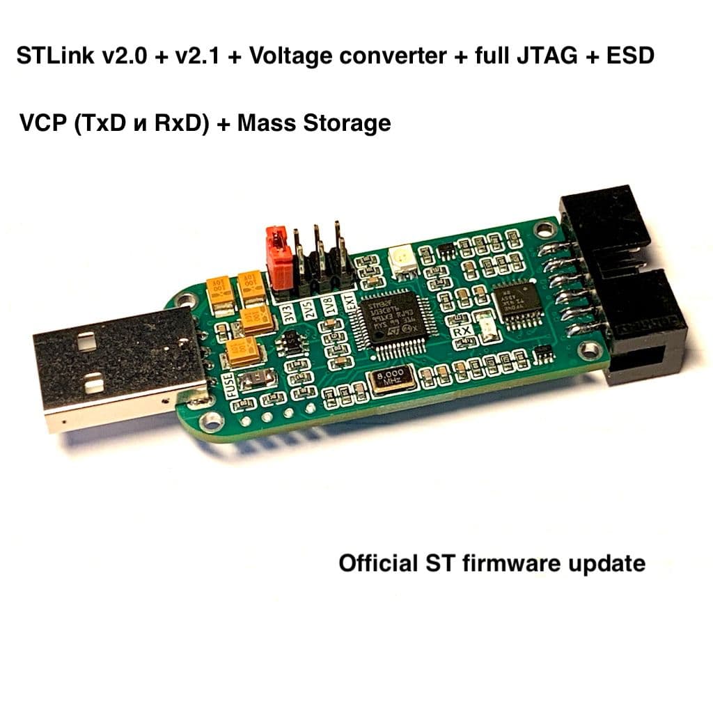 Купить Программатор STLink v2.1 JTAG