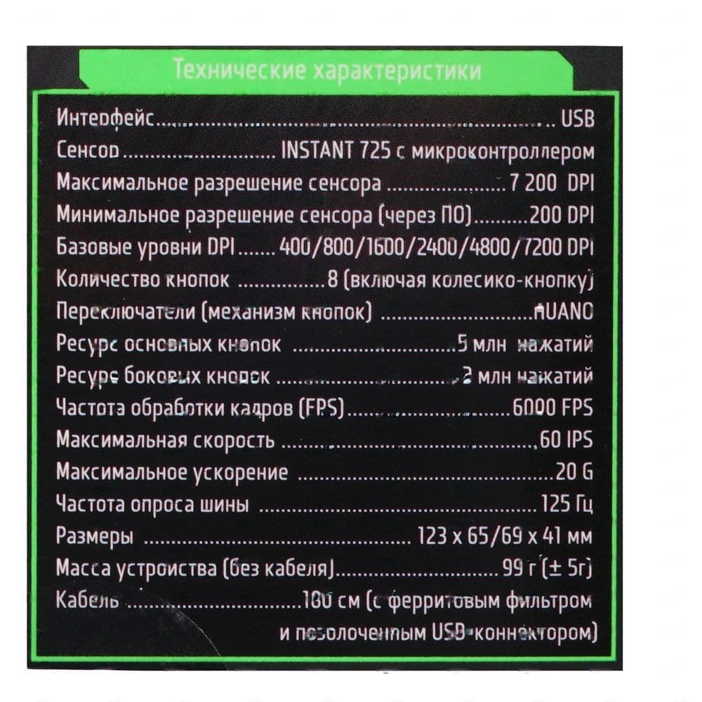 Купить Мышь проводная черный