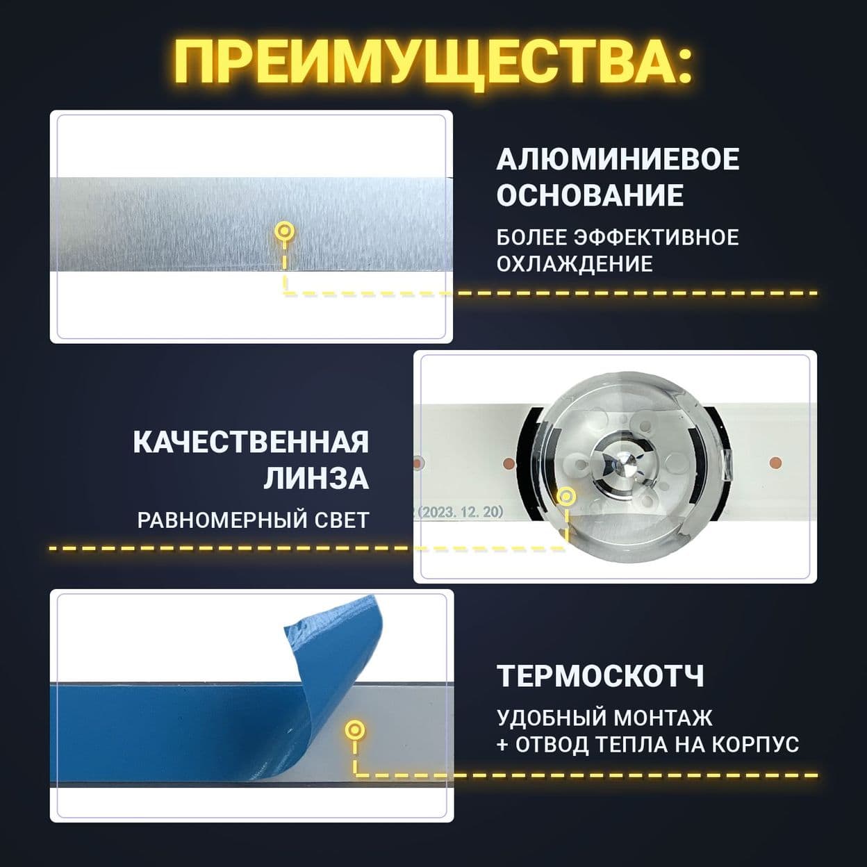 Купить Подсветка Zipov DRT 3.0 47"_A Type Rev02(2023.12.20) / Zipov DRT 3.0 47"_B Type Rev02(2023.12.20)