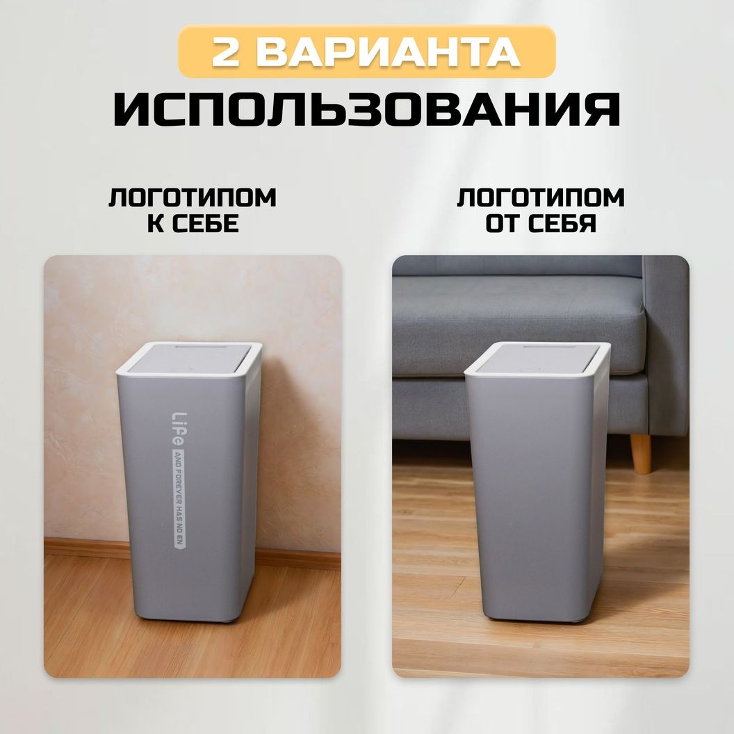 Купить НАБОР: Мусорные ведра узкие на кухню с крышкой 12 и 9 литров Серые