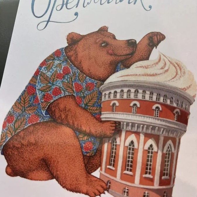 Купить Экскурсия на фабрику мороженого