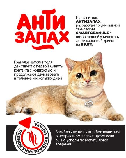 Купить Наполнитель Комкующийся растительный