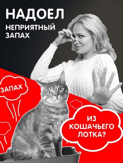 Купить Наполнитель Комкующийся растительный