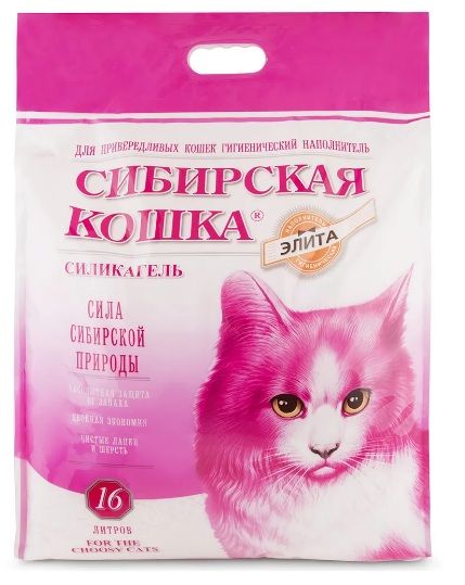 Купить Наполнитель для кошачьего туалета силикагелевый розовый Сибирская кошка
