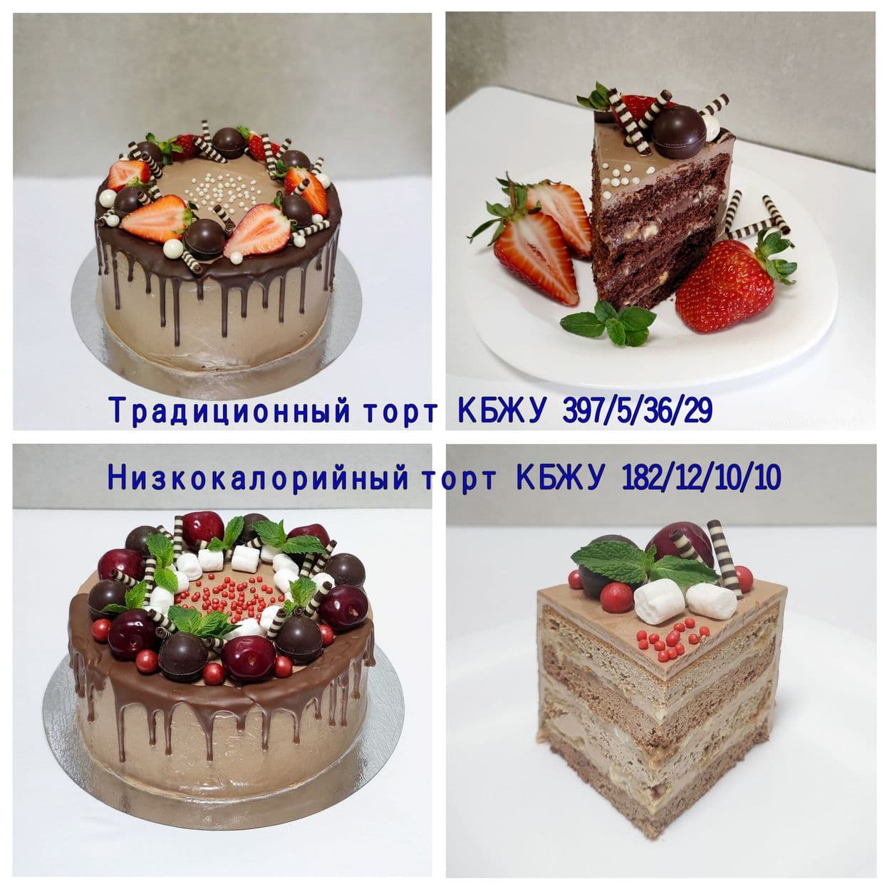 Купить Торт Сникерс, 1 кг