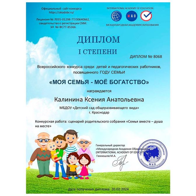 Изображение