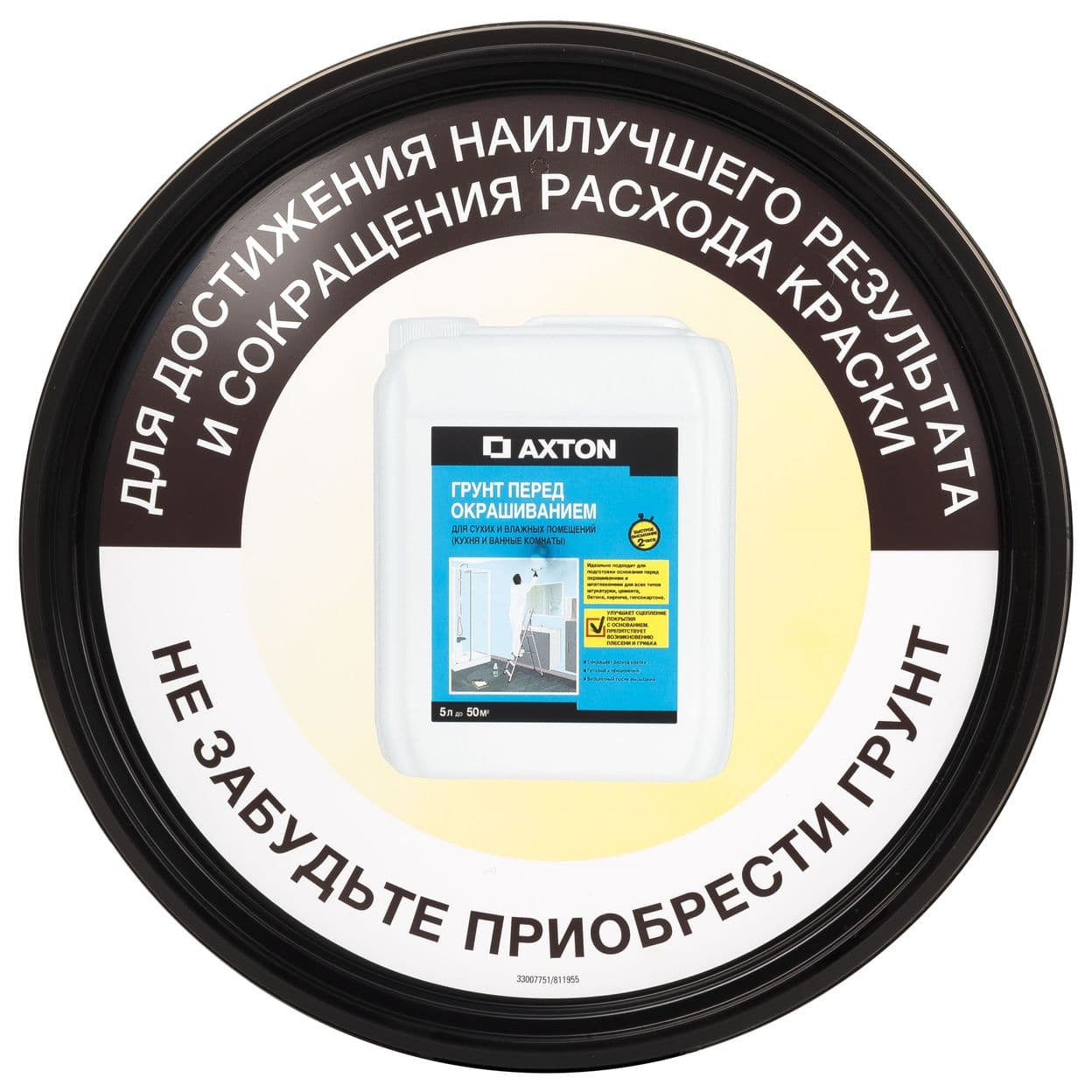 Купить Краска для стен кухни и ванной Luxens база A 5 л