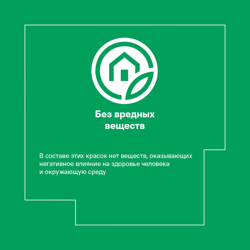 Купить Краска для стен кухни и ванной Luxens база A 5 л