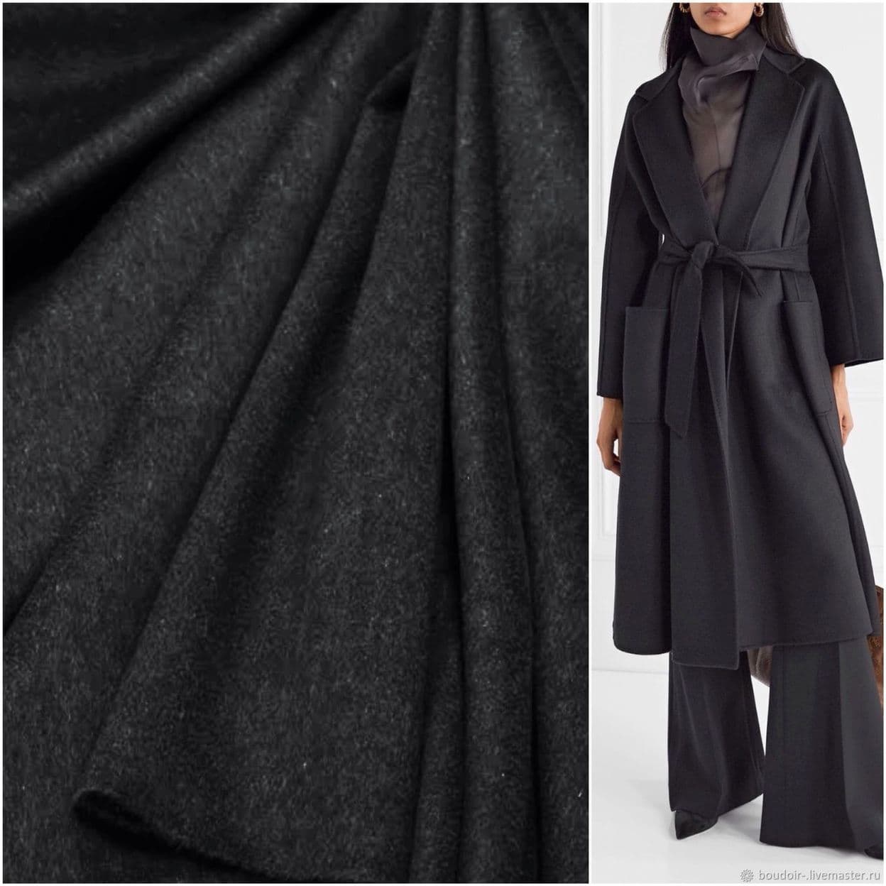 Купить Ткань кашемир с шерстью Max Mara